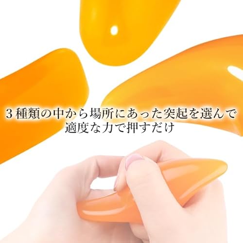ツボ押し棒 3