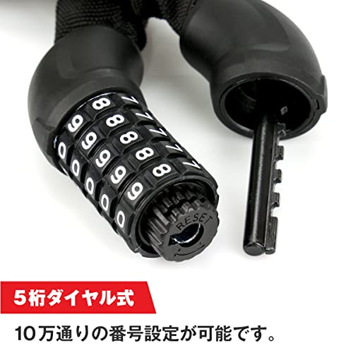 ワイヤーロック 丈夫 好きな番号を設定できる 防水 ダイヤル式 自転車 バイク ロック 簡単 安全 盗難防止 高耐久性 ドアロック  :cim-bike-lock01-4573581396405:イージャパン 通販 ダイヤル式 ワイヤーロック 自転車 バイク 盗難防止 鍵 防犯  黒