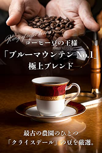 ブルーマウンテンブレンド 3