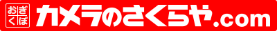 荻窪カメラのさくらや 1