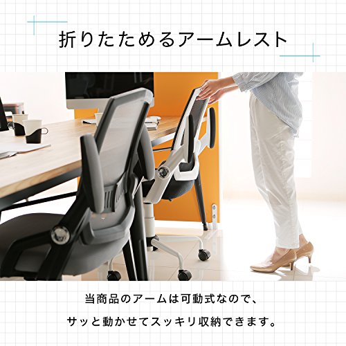 デスクチェア 4