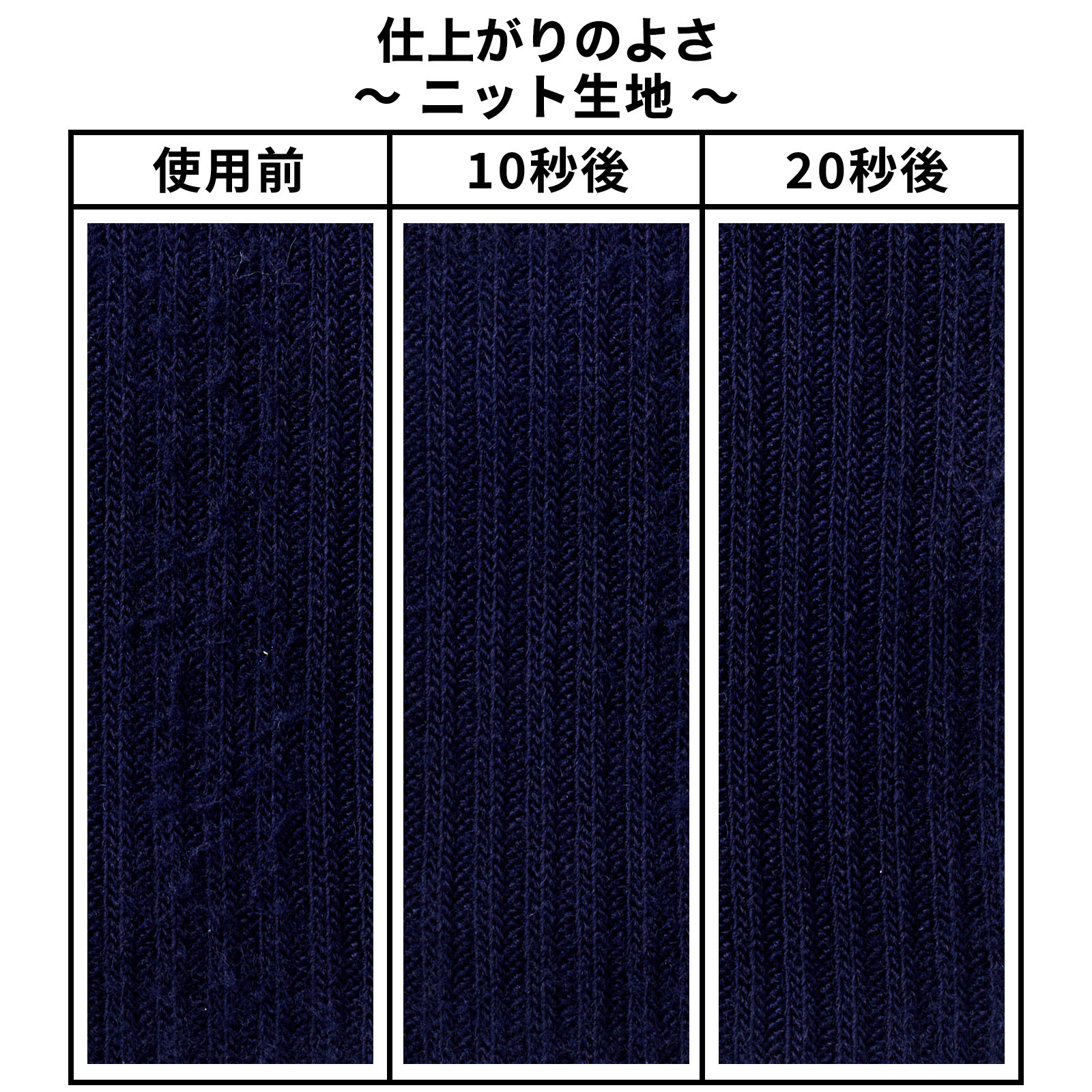 毛玉クリーナー 6