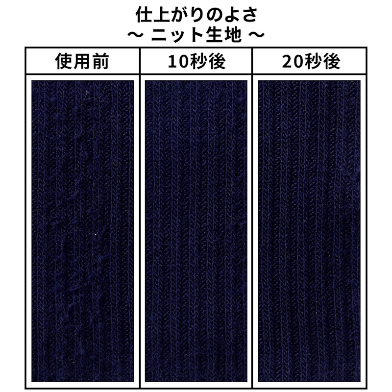 毛玉クリーナー 6