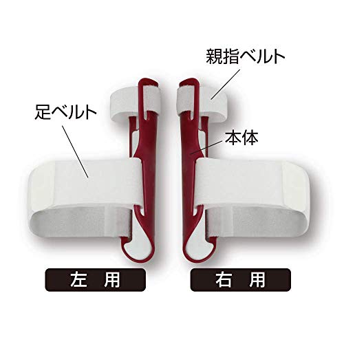 外反母趾矯正プロテクター 5