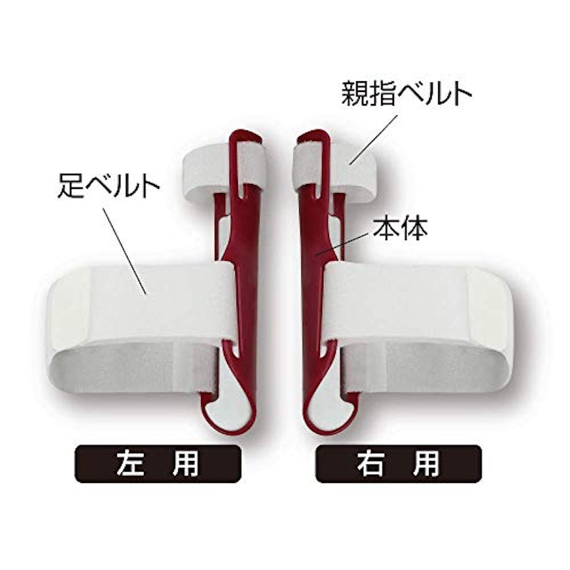 外反母趾矯正プロテクター 5
