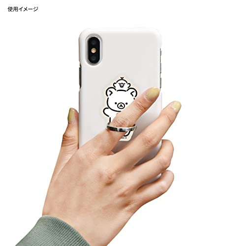 リラックマ　マルチリング 2
