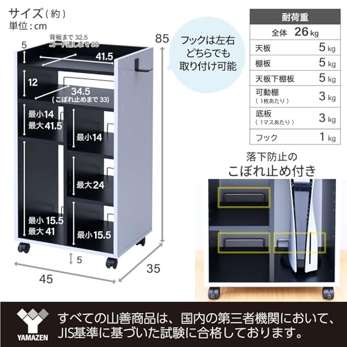 ゲーミングラック 2