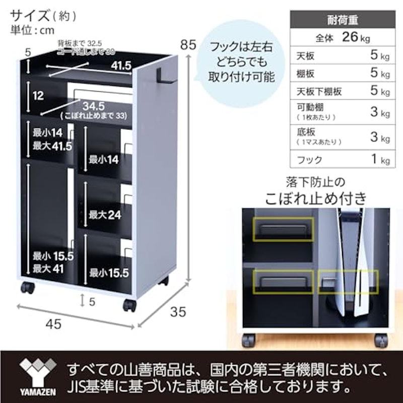 ゲーミングラック 2