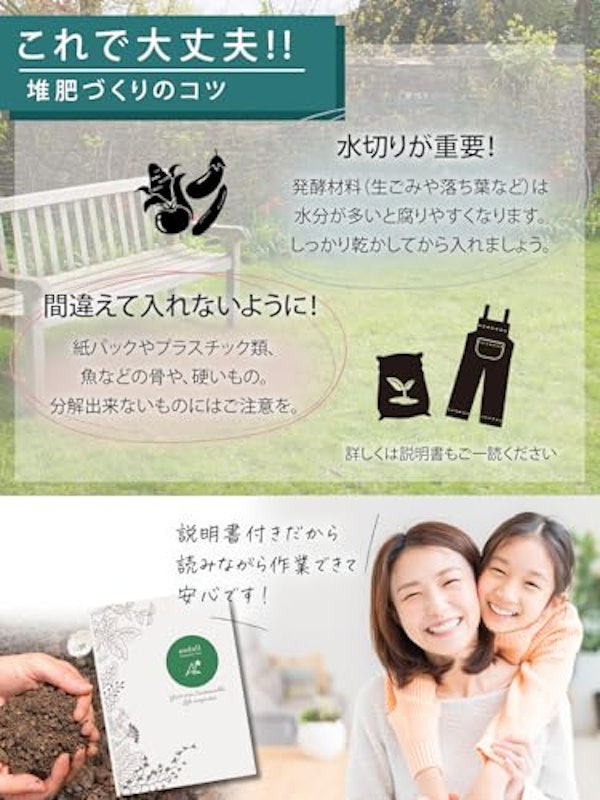 コンポストバッグ 5