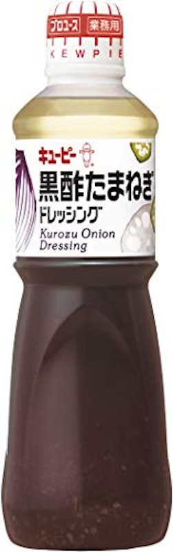 黒酢たまねぎドレッシング 1