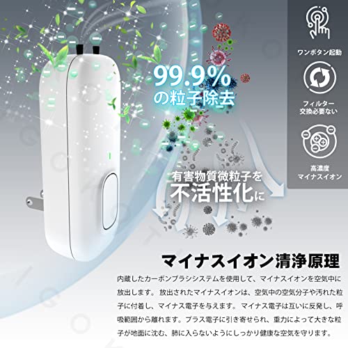 壁掛け空気清浄機のおすすめ人気ランキング【2026年4月】 | マイベスト