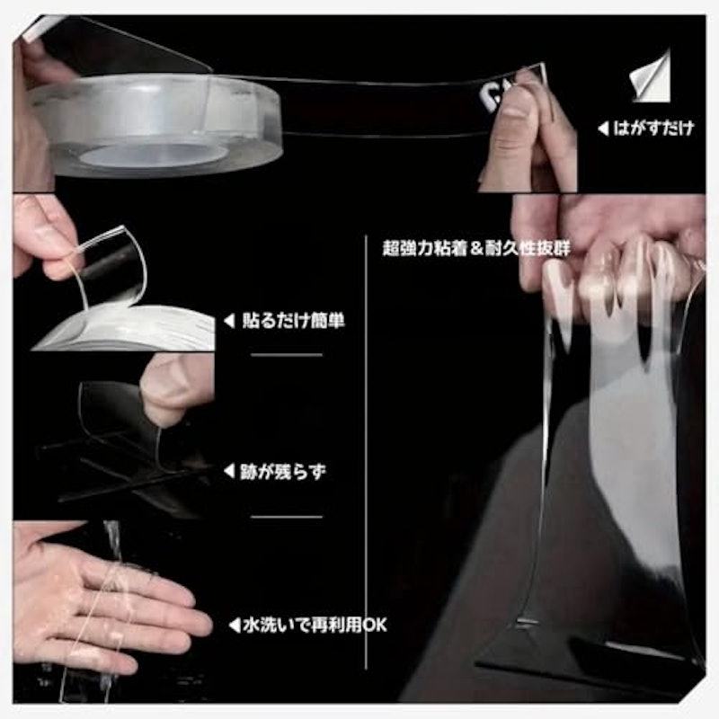 両面テープ 2個セット 3
