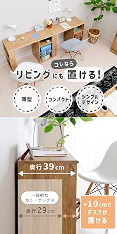 ツインデスク 3