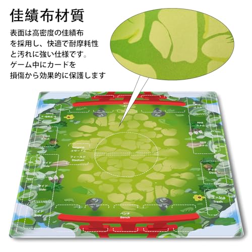 プレイマット 4