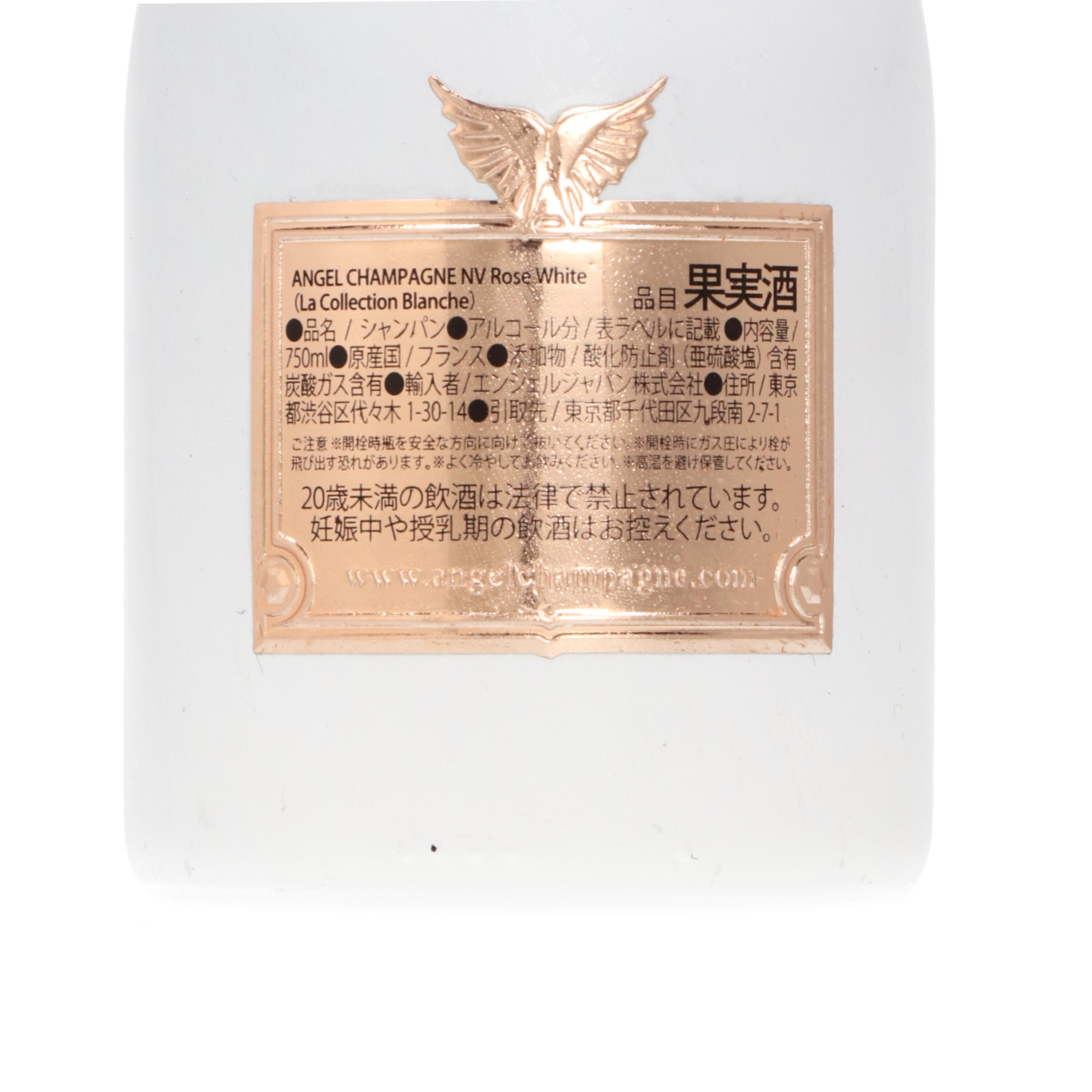 NV BRUT ROSÉ WHITE 4