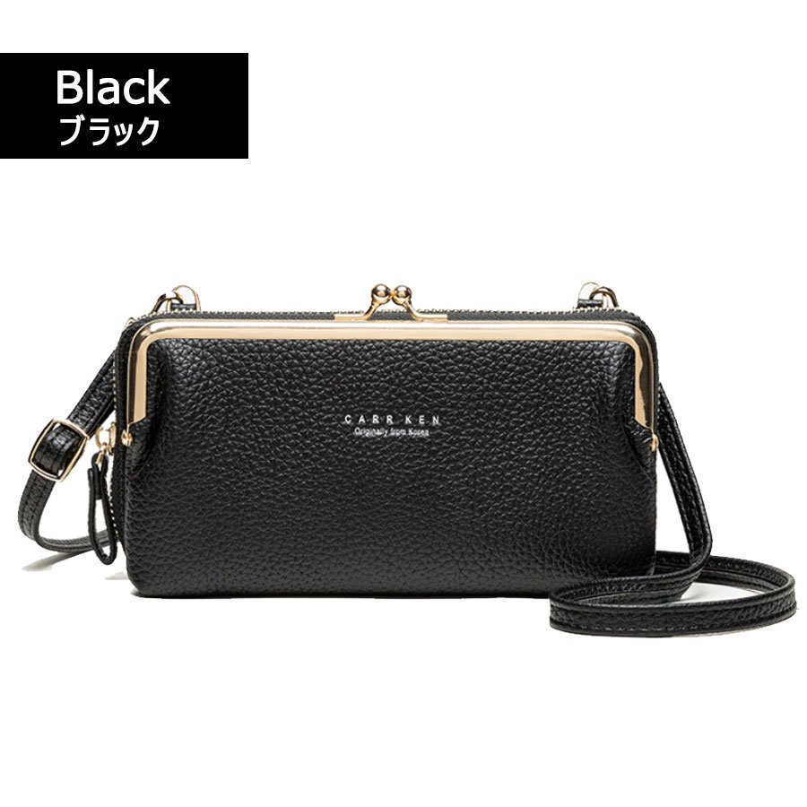 21年 お財布ポシェットのおすすめ人気ランキング23選 Mybest