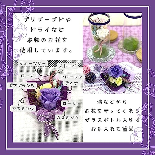 プリザーブドフラワー 4
