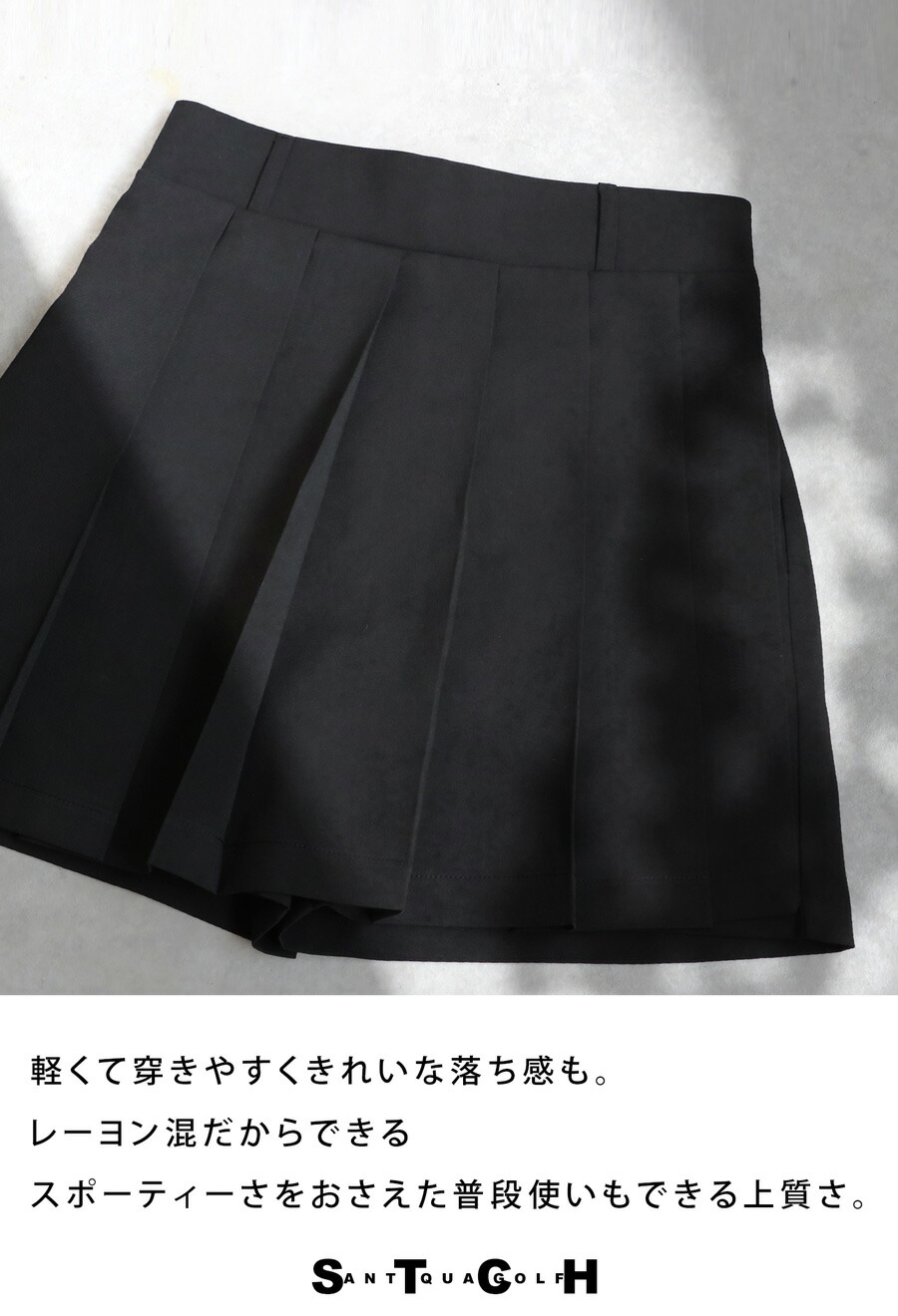 プリーツスコート 7