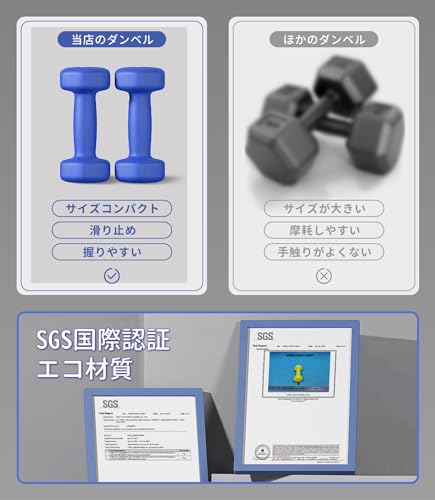 ダンベル 5