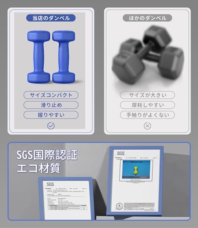 ダンベル 5