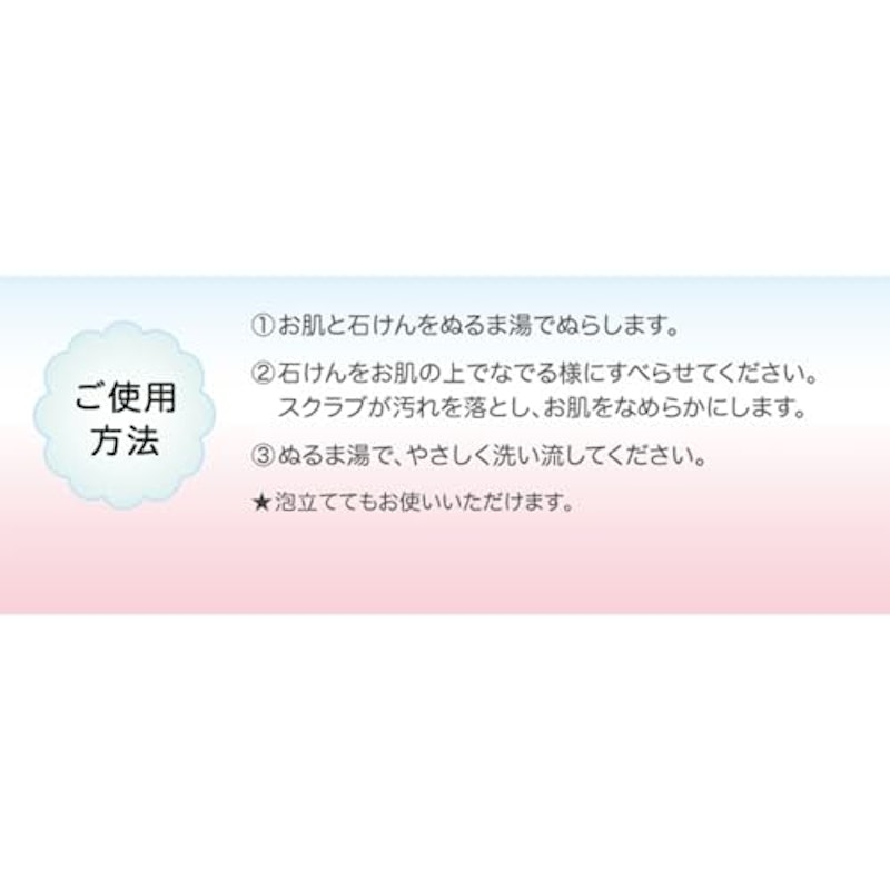 泥炭石ボディスクラブ石鹸 6