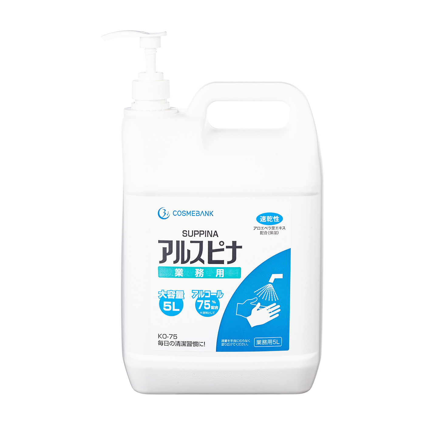 モクケン 手指消毒用アルコール プレヴェーユ薬用消毒液５Ｌ 24926