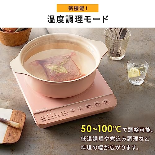 1口IHコンロ 4