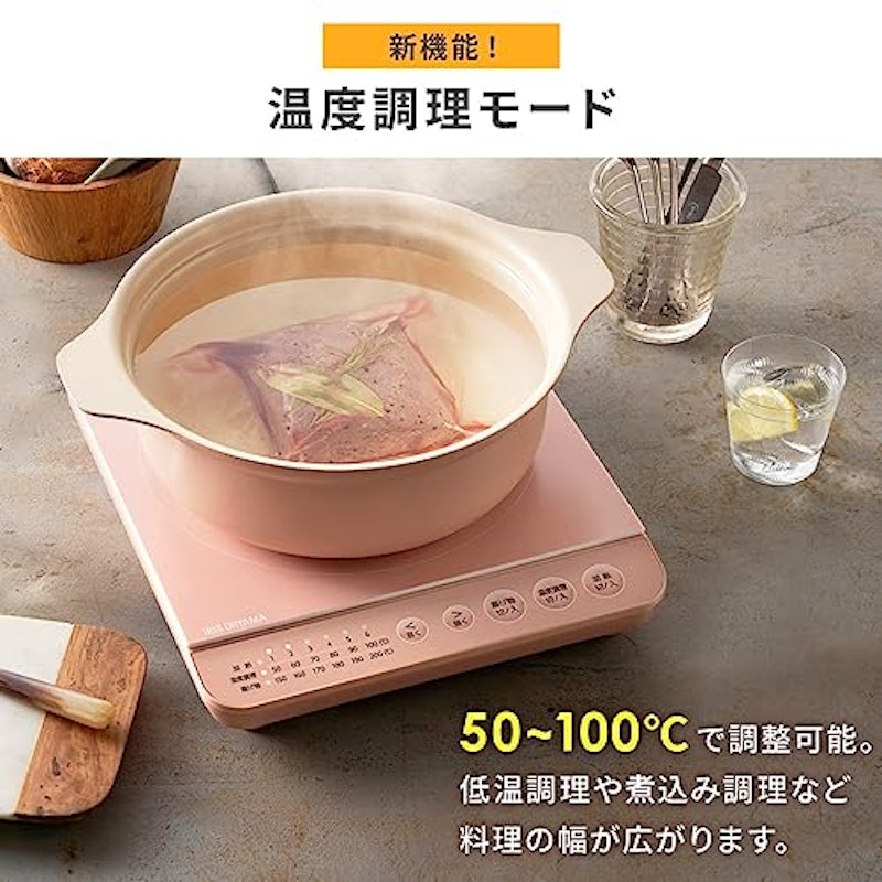 1口IHコンロ 4