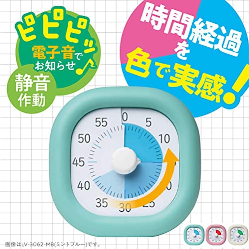 トキ・サポ 時っ感タイマー 3