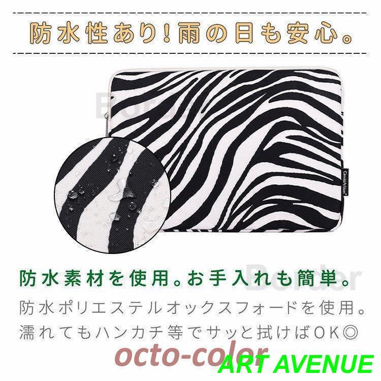 ノートPCケース 3