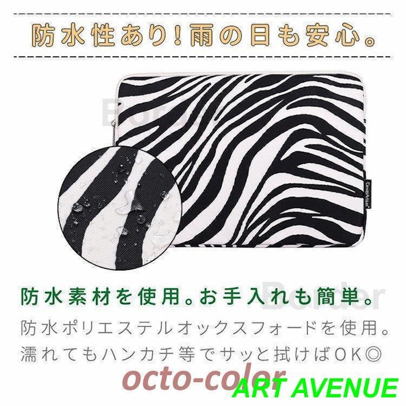 ノートPCケース 3