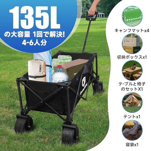 折りたたみ式 キャリーワゴン  3