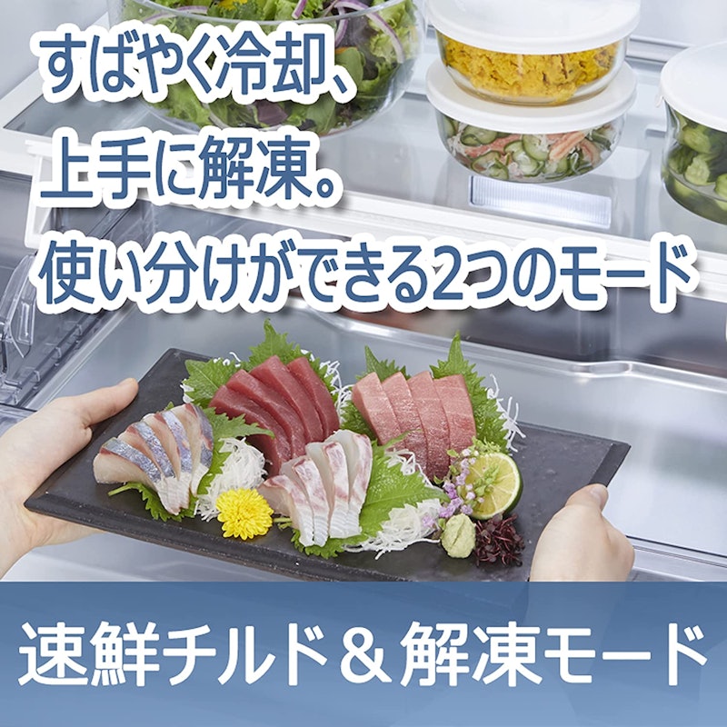 冷凍冷蔵庫 5