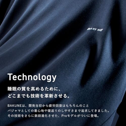 BAKUNE Dry Pro 3