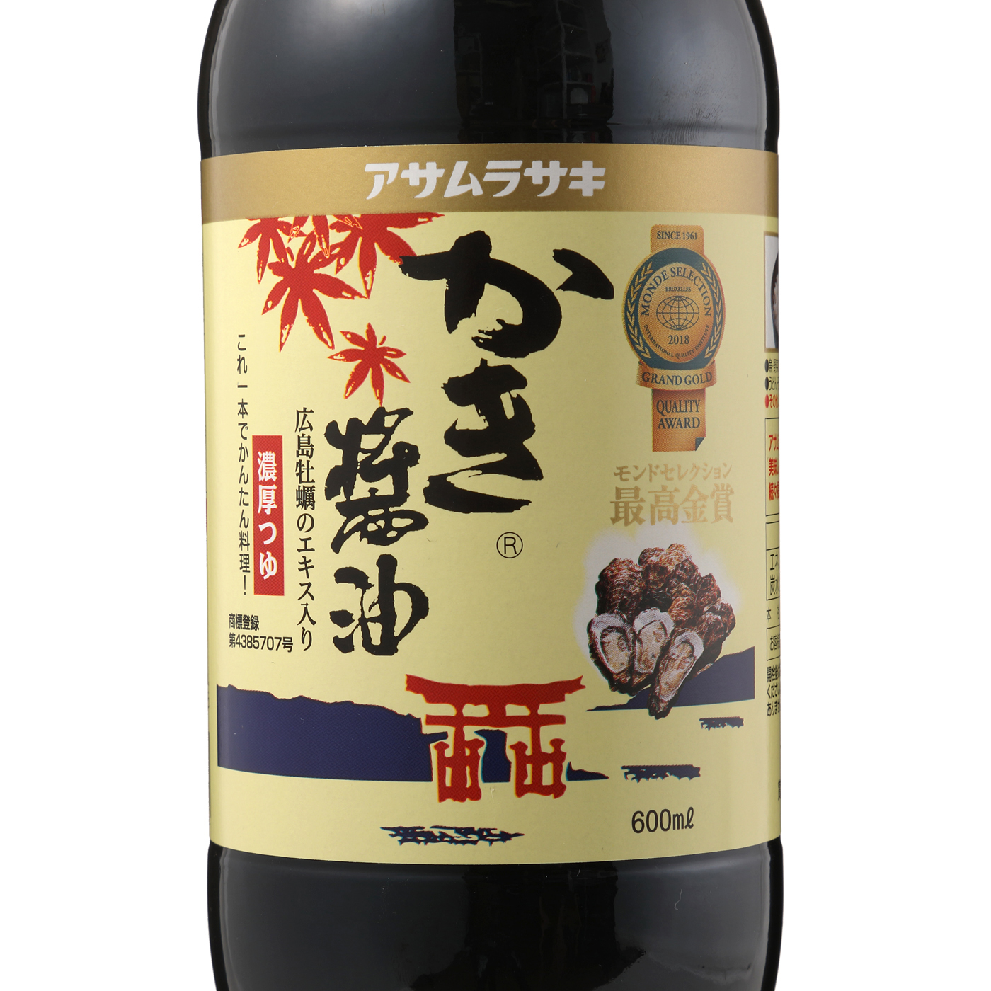 かき醤油 2