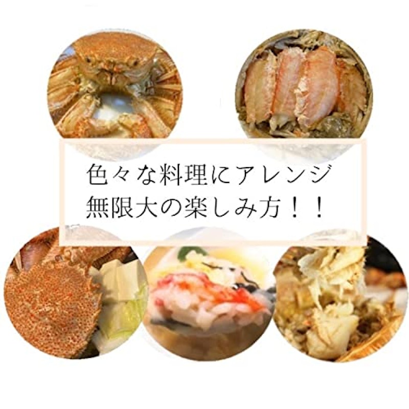 特大毛蟹 5