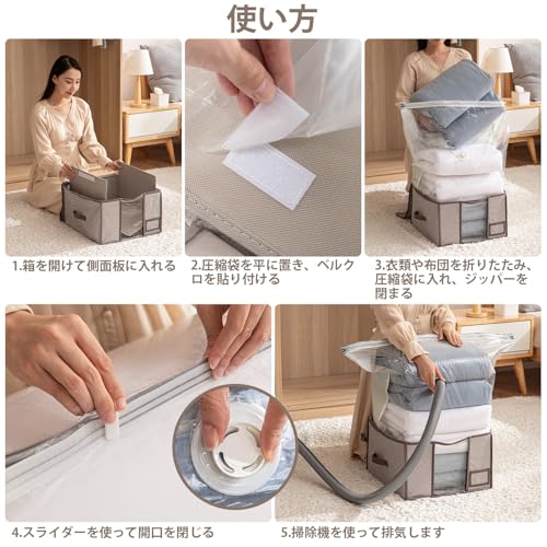 布団圧縮ボックス 3