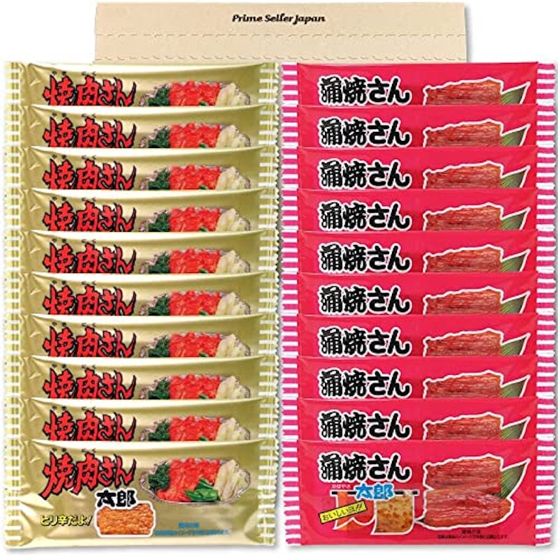 焼肉さん太郎 蒲焼さん太郎 バラエティBOX 1