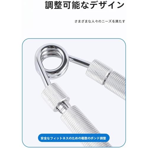 ハンドグリップ  3