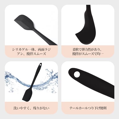 ゴムヘラ 3
