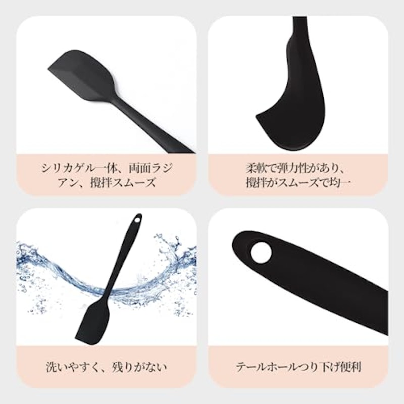 ゴムヘラ 3