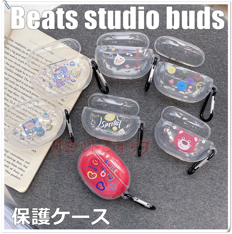 BeatsStudioBudsケース　シリコンBeats Studio Buds