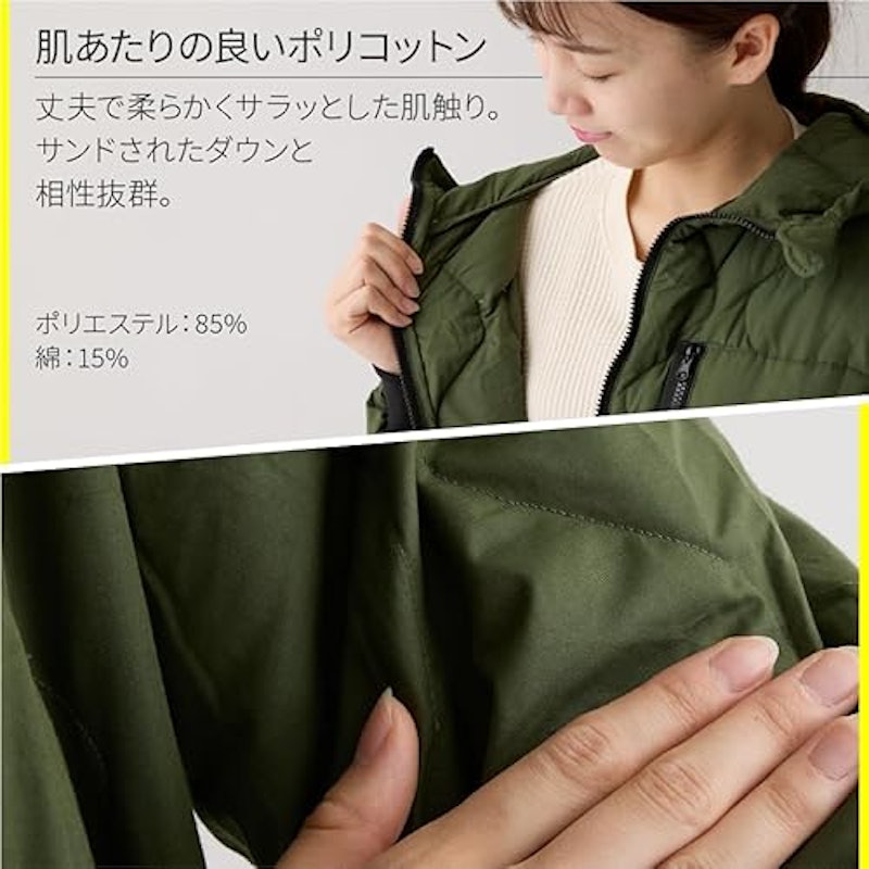 着る寝袋 4