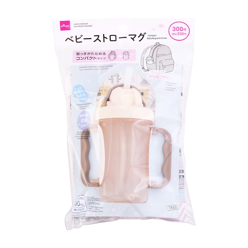 コンパクトベビーストローマグ 5