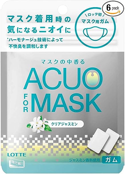 for マスク 1