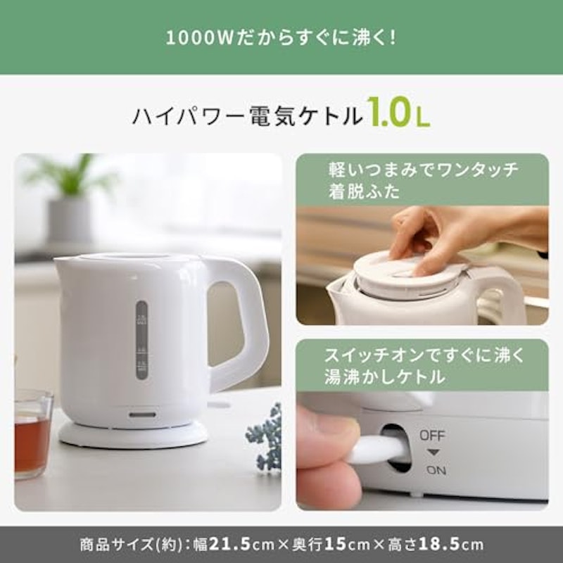 新生活家電6点セット 7