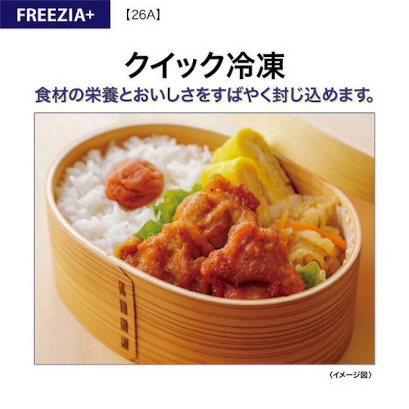 冷蔵庫 10