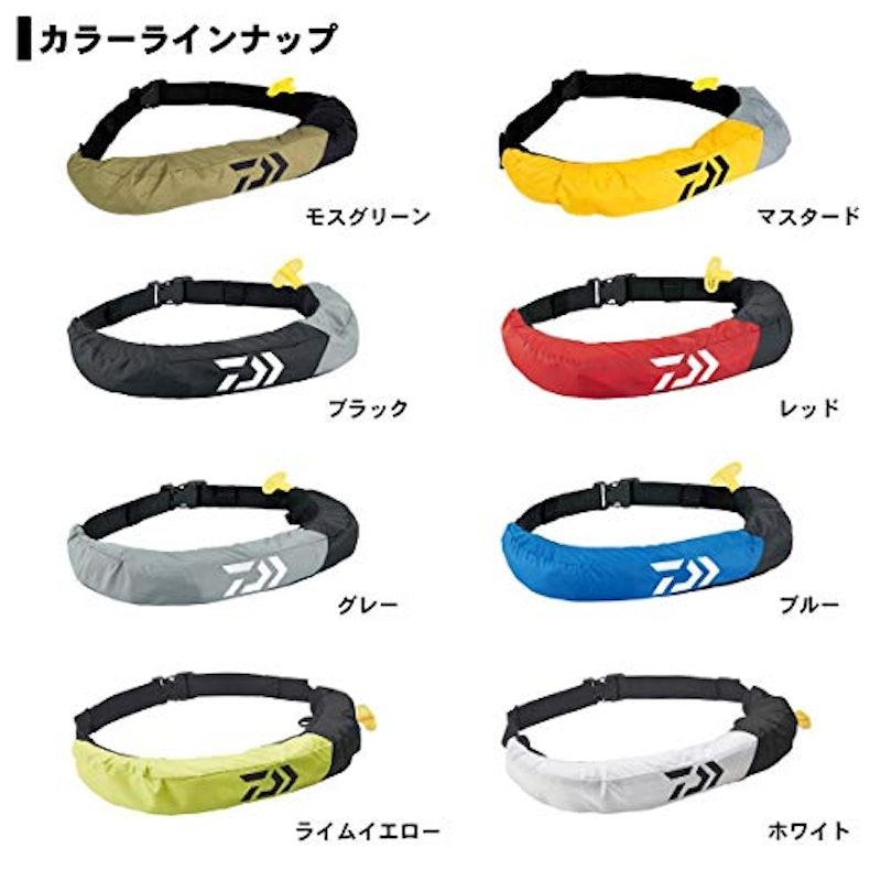 インフレータブルライフジャケット 2
