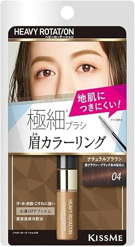 カラーリングアイブロウ マイクロ 1