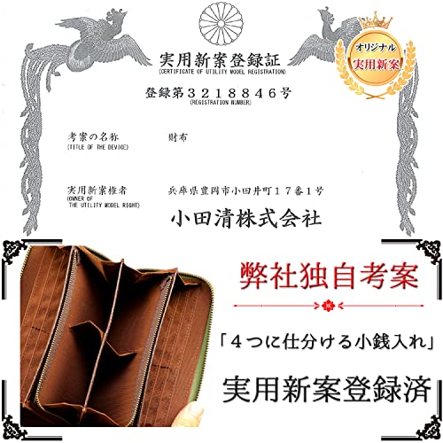 コインが分けられる長財布 4